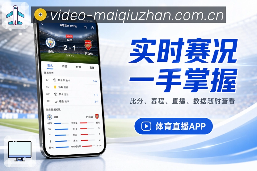 <strong>买球站</strong>栏目分享卡片预览