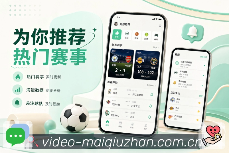 买球站 移动端客户端